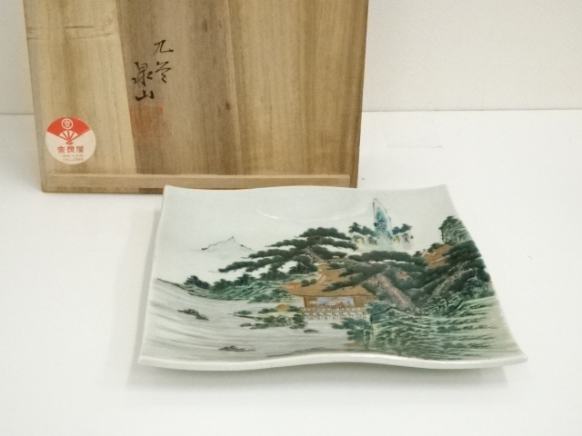 Pottery & Ceramics